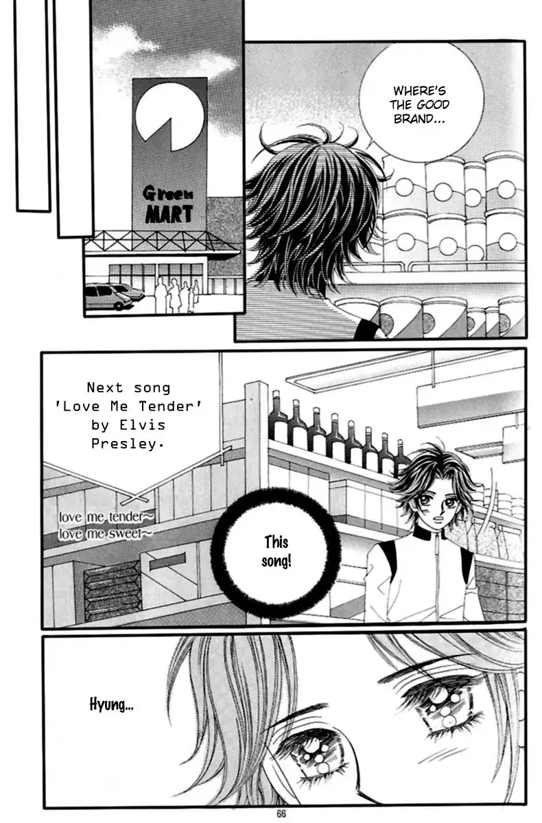 Love In The Mask Chapter 124 18